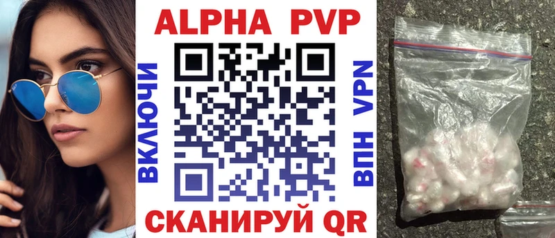 Alfa_PVP Соль  где купить наркоту  Юхнов 