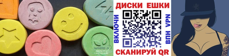 Ecstasy Philipp Plein  мориарти формула  Юхнов 