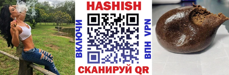 ОМГ ОМГ ссылка  Юхнов  ГАШИШ Изолятор  наркотики 