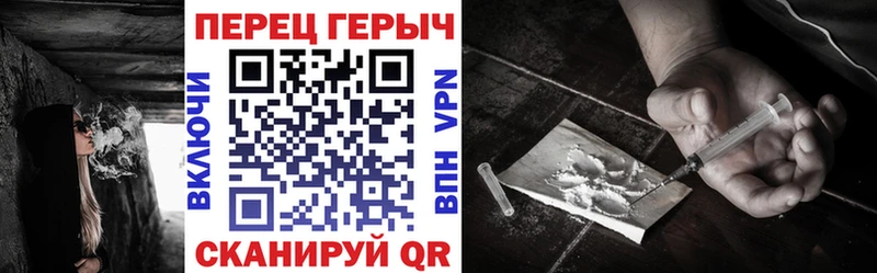 Героин гречка Юхнов