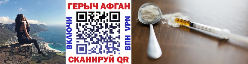 ГЕРОИН герыч  Юхнов 