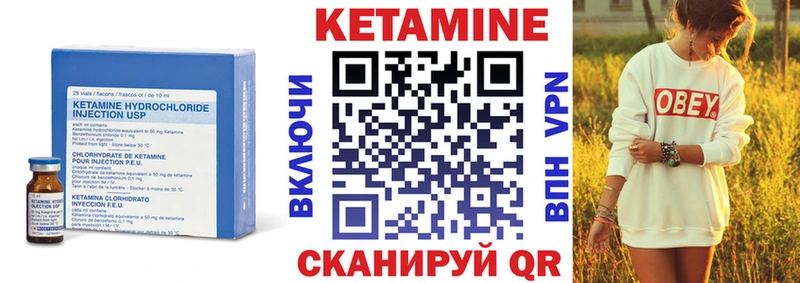 как найти   Юхнов  Кетамин VHQ 