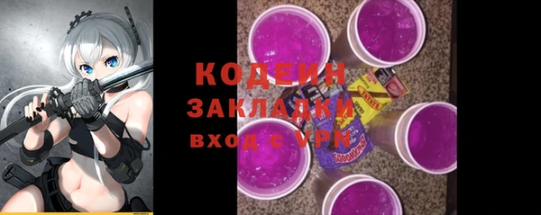 марки lsd Вязники