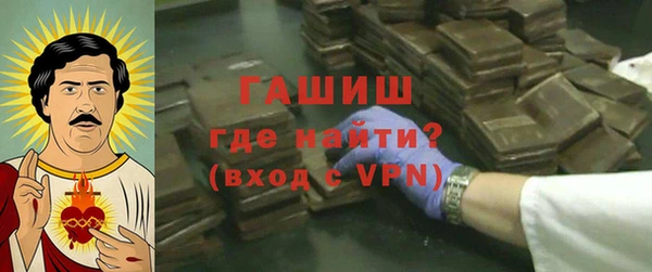 ПСИЛОЦИБИНОВЫЕ ГРИБЫ Вязьма