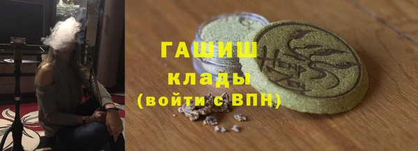 марки lsd Вязники