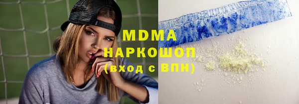 марки lsd Вязники