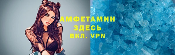 а пвп мука Вяземский