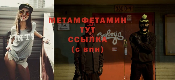 а пвп мука Вяземский
