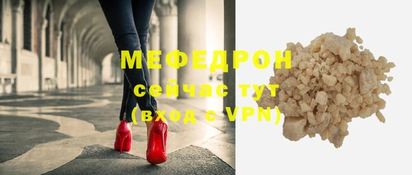 а пвп мука Вяземский