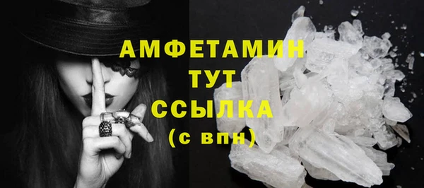 а пвп мука Вяземский