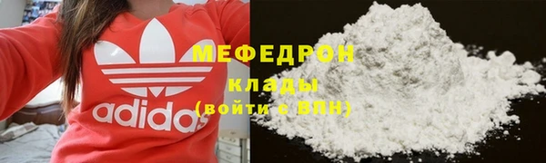 ПСИЛОЦИБИНОВЫЕ ГРИБЫ Вязьма