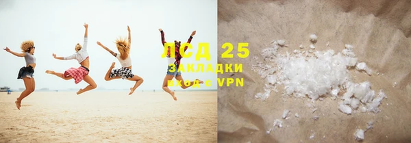 марки lsd Вязники