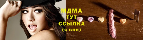 ПСИЛОЦИБИНОВЫЕ ГРИБЫ Вязьма