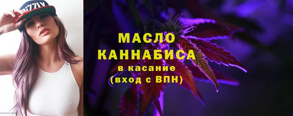 ПСИЛОЦИБИНОВЫЕ ГРИБЫ Вязьма