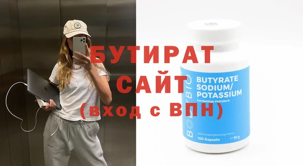 а пвп мука Вяземский