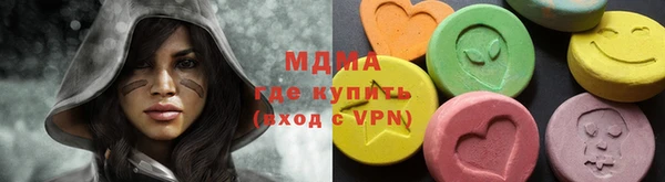 ПСИЛОЦИБИНОВЫЕ ГРИБЫ Вязьма