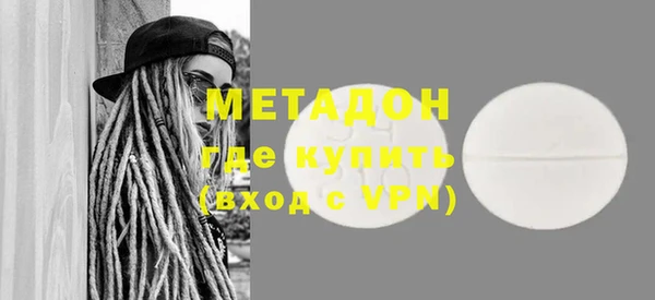 марки lsd Вязники