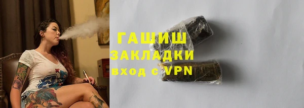 ПСИЛОЦИБИНОВЫЕ ГРИБЫ Вязьма