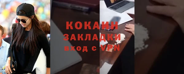а пвп мука Вяземский