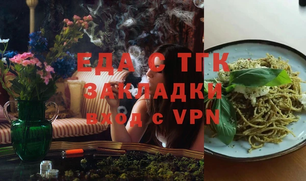 а пвп мука Вяземский