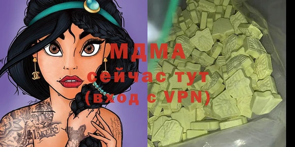 а пвп мука Вяземский