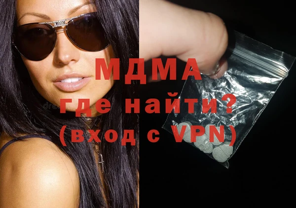 марки lsd Вязники