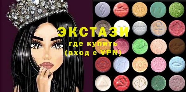 марки lsd Вязники