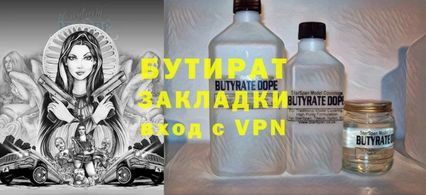 ПСИЛОЦИБИНОВЫЕ ГРИБЫ Вязьма