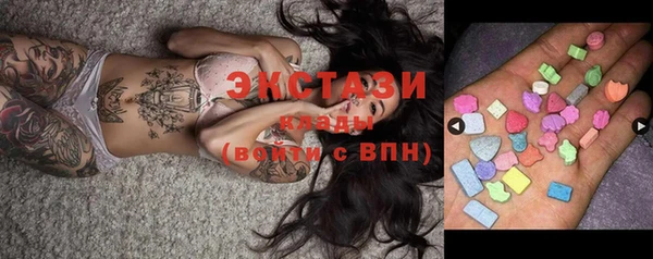 ПСИЛОЦИБИНОВЫЕ ГРИБЫ Вязьма