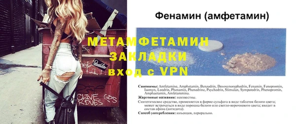 ПСИЛОЦИБИНОВЫЕ ГРИБЫ Вязьма