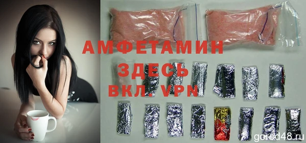 а пвп мука Вяземский