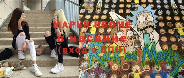 а пвп мука Вяземский