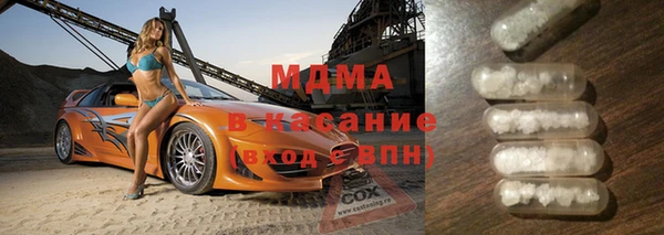 марки lsd Вязники