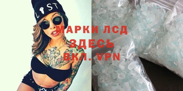 ПСИЛОЦИБИНОВЫЕ ГРИБЫ Вязьма