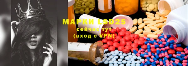 марки lsd Вязники