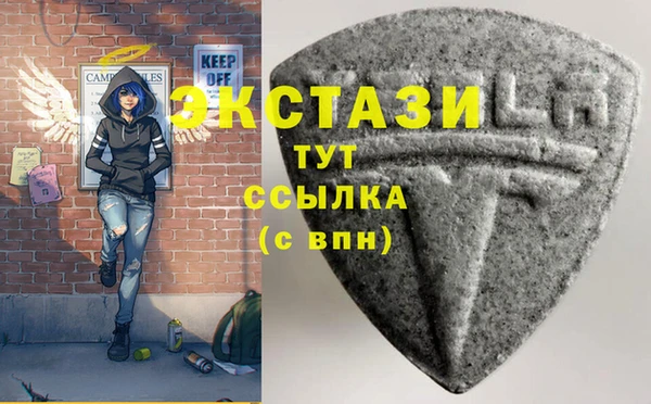 ПСИЛОЦИБИНОВЫЕ ГРИБЫ Вязьма