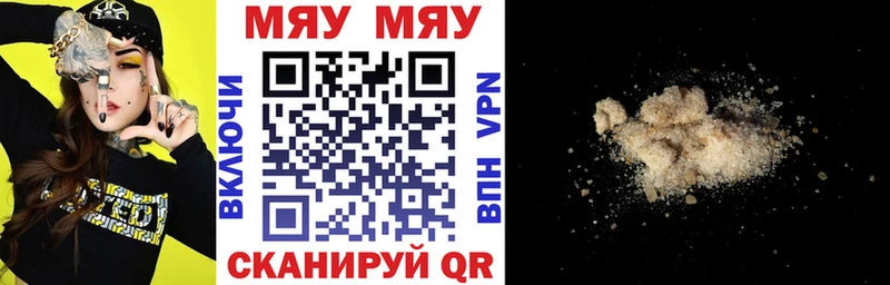 где продают наркотики  ссылка на мегу   Меф кристаллы  Юхнов 