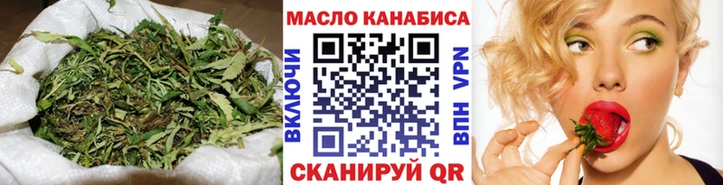 ТГК концентрат  где купить наркотик  Юхнов 